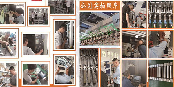 Factory-photo-wall--Staff-style.jpg