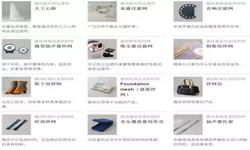 Die-Cutting-Materials-for-Dust-Netting--What-You-Need-to-Know.jpg